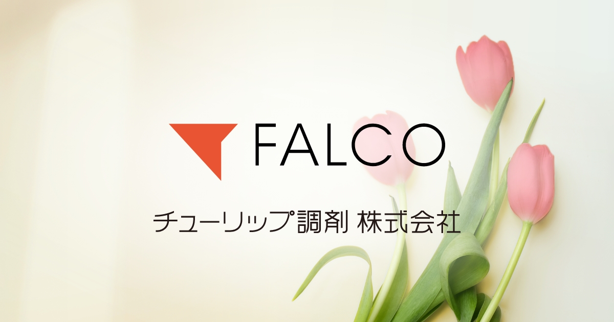 チューリップ神明薬局の外観